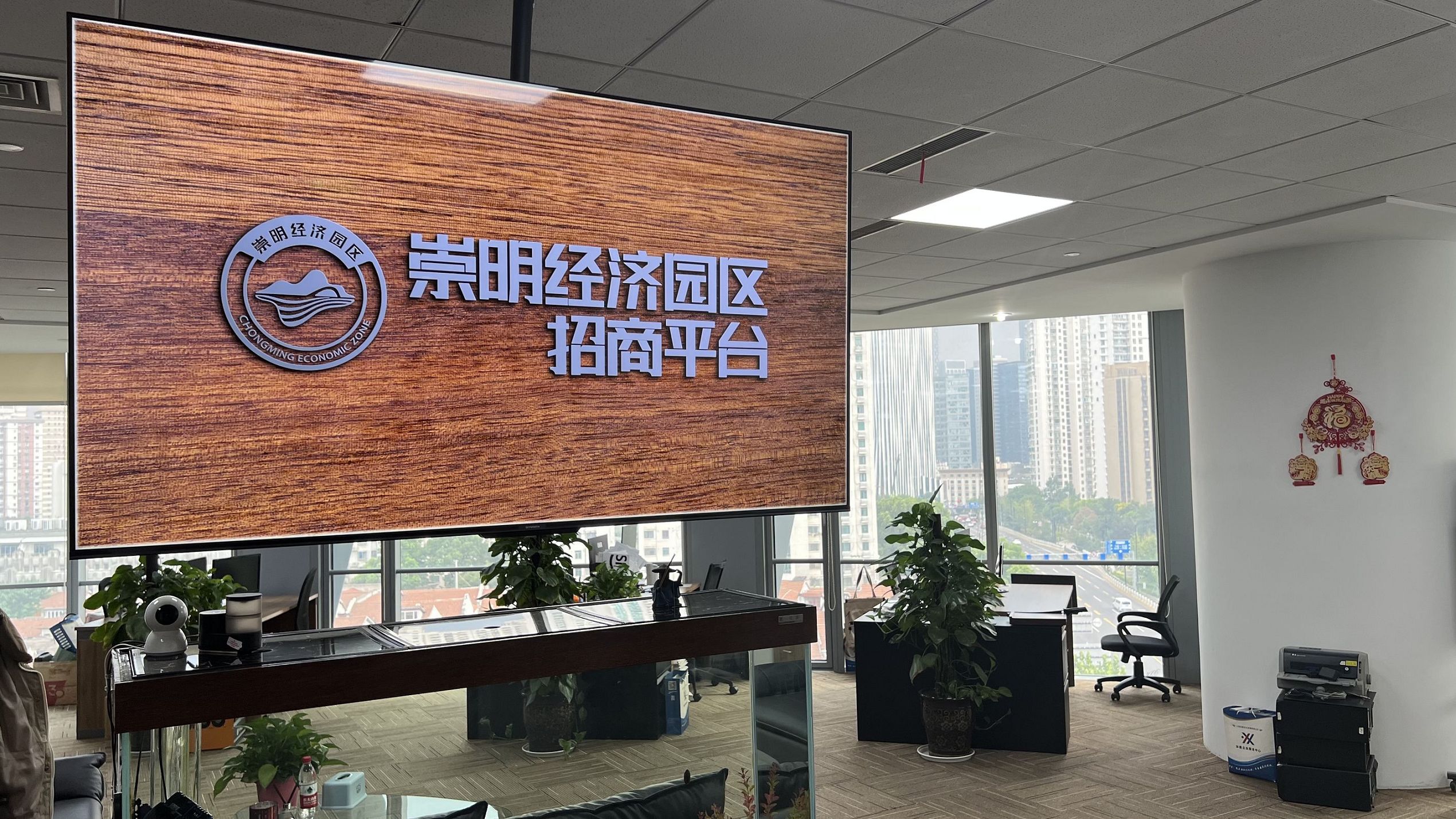 崇明园区指南：工商注册外资公司的数据隐私和网络安全合规